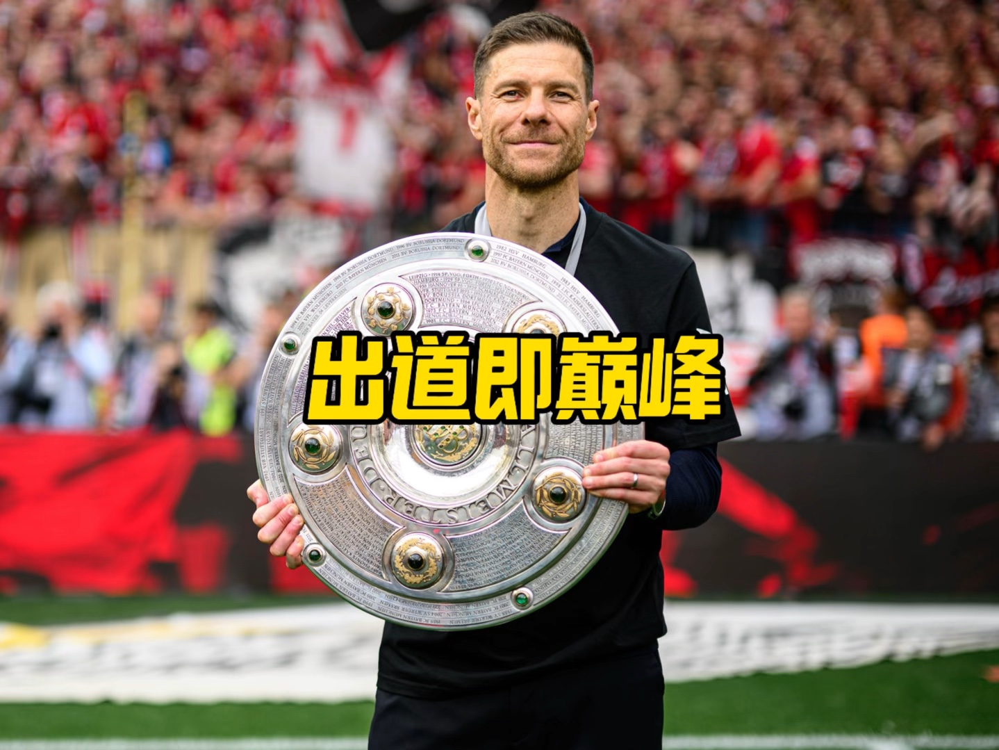 稳定