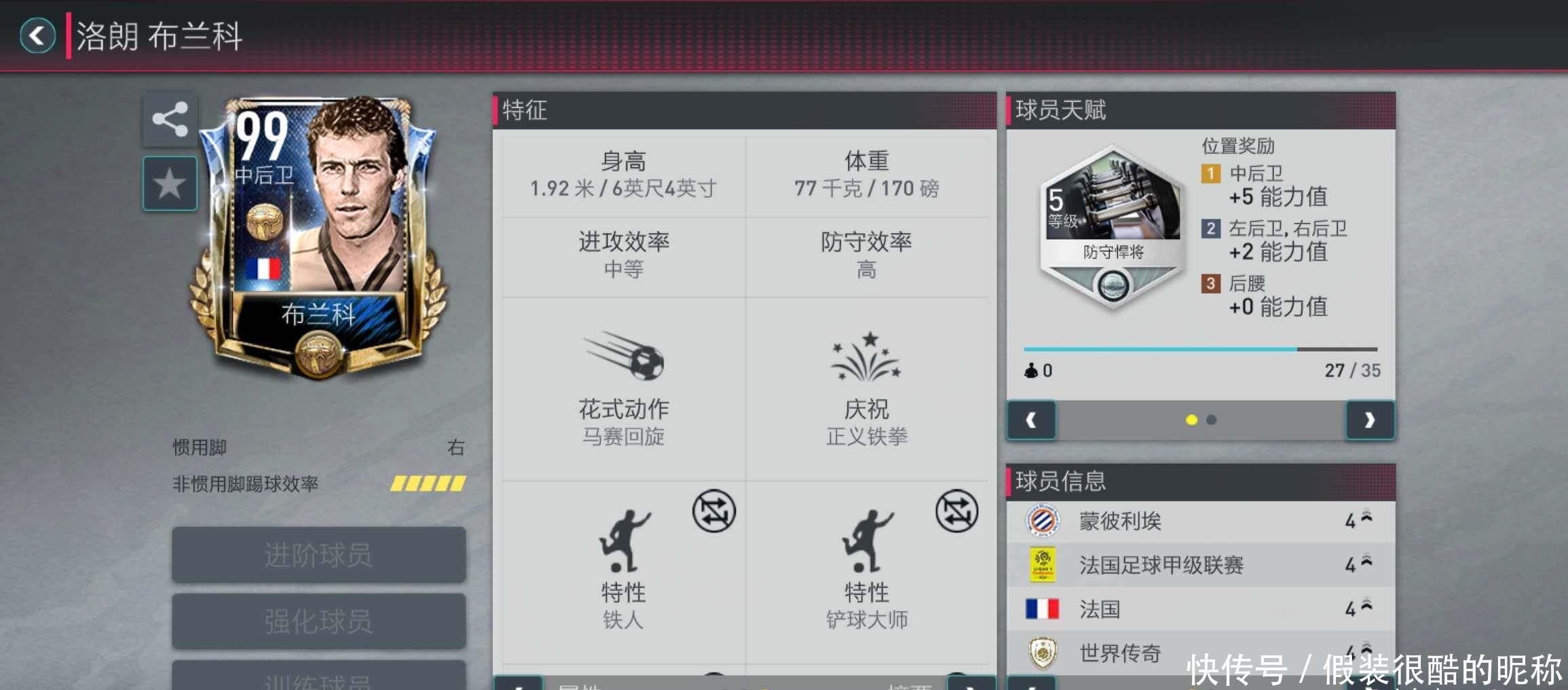 的创立到今