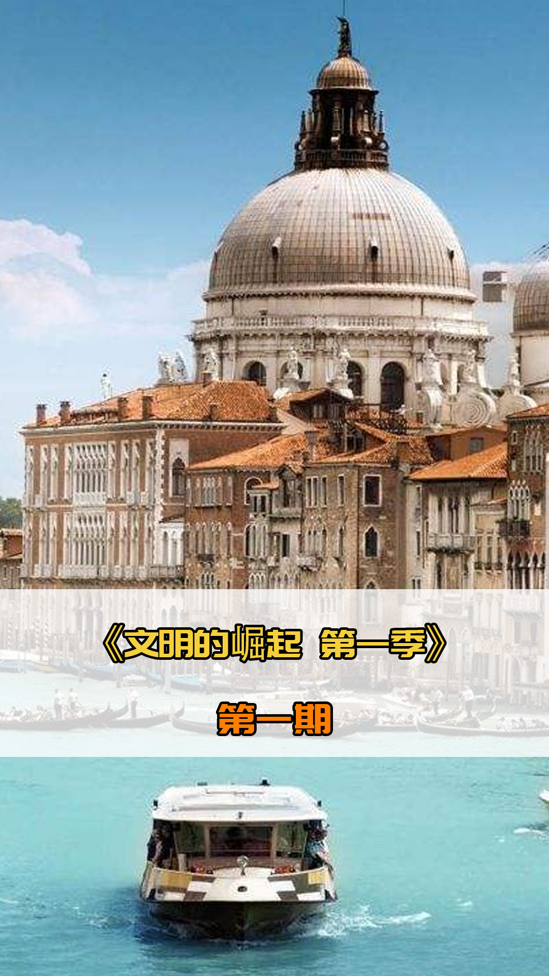 别正因如此