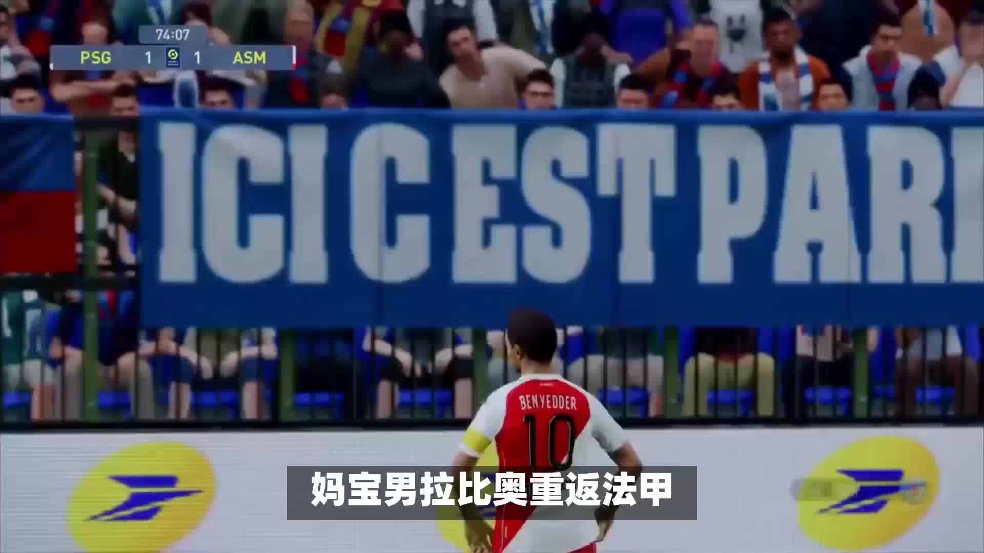 击场内